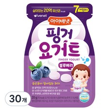 아이배냇 핑거 요거트, 20g, 30개, 블루베리