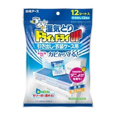 Hakugen Earth 白元 抽屜用除濕片 深藍無香 12個, 312g, 1袋