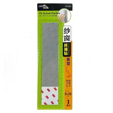 米諾諾紗窗修補貼長型 輕鬆修復紗窗破洞 防蚊蟲 適用各種材質紗窗, 5 x 30cm, 1組