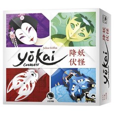 SWAN PANASIA 新天鵝堡桌遊 8歲以上, 降妖伏怪 Yokai Conquest, 1盒