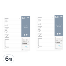 델리 누사인 그라데이션 바인더 라인 노트 B5 리필속지 NS313, 50매입, 6개