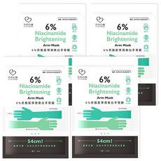 我的心機 6%菸醯胺彈潤嫩白手臂膜-亮白保濕 改善暗沉 長效呵護, 50ml, 4雙