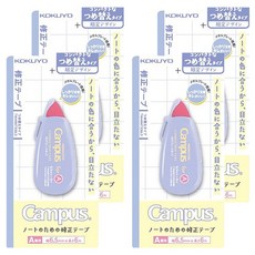 KOKUYO 國譽 Campus 象牙白可替換修正帶 幅6.5mmx長6m, A款紫色, 4個