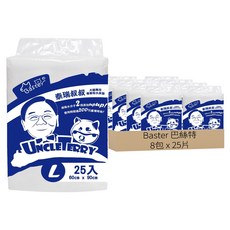 Baster 巴絲特 泰瑞叔叔 尿布墊, 8包, 25片