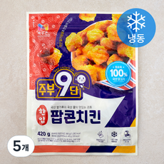 주부9단 팝콘치킨 (냉동), 420g, 5개