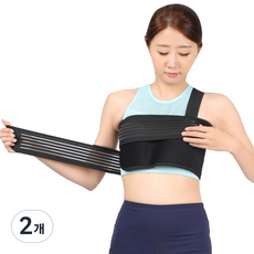 O2메디칼 CM-90 늑골보호대, 2개