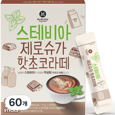 맥널티 스테비아 제로슈가 핫초코 라떼, 15g, 30개입, 2개
