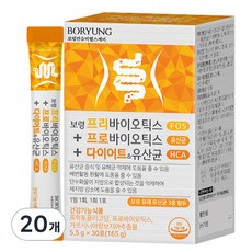 보령 프리바이오틱스 프로바이오틱스 다이어트 모유 유산균, 165g, 20개