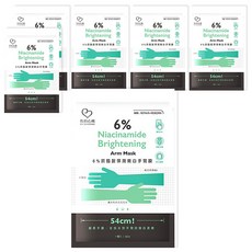 我的心機 6%菸醯胺彈潤嫩白手臂膜 亮白保濕 深層滋養 改善乾燥 方便快捷, 50ml, 6雙