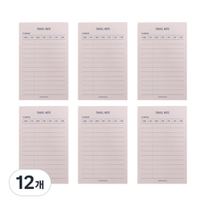PAPERIAN Make a Memo 便條紙, 旅行紀錄, 12個