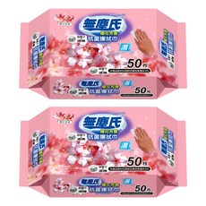 無塵氏 抗菌擦拭布 櫻花芳香 銀離子+酒精 50枚, 2包