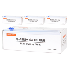 Less is More 滑動切割保鮮膜, 4個, 200m