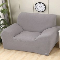 마켓플랜 와플 스판 소파커버, 그레이, 1개