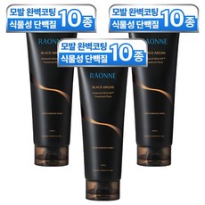 라온느 블랙 아르간 고영양 극손상모 복구 미용실 단백질 트리트먼트 헤어팩, 250ml, 3개