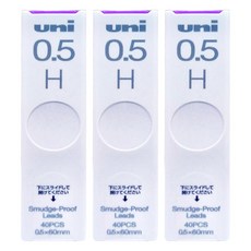 Uni 三菱 自動鉛筆芯 H ULS-05-40, 0.5mm, 3盒