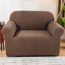 마켓플랜 와플 스판 소파커버, 카멜브라운, 1개