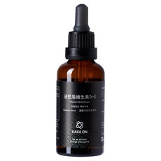 RACE ON 鋭速 液態盾維生素 D3+E滴劑 油性D3 不含香料、色素, 40ml, 1罐