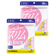 DHC 輕盈對策 膠囊食品, 含武靴葉/杜仲葉/奇異果/綠咖啡豆/黃香草木樨等萃取, 促進新陳代謝 (30日份), 120顆, 61.2g, 2包