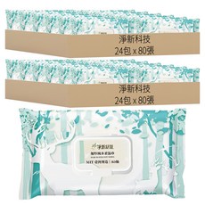 淨新科技 加厚柔濕巾 純水濕紙巾 有蓋款, 48包, 80張, 3g