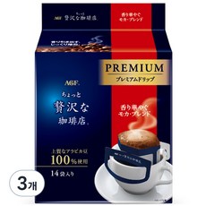 에이지에프 프리미엄 드립 모카 블렌드 커피, 14개입, 3개, 8g