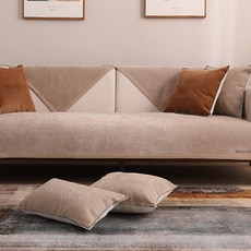 Market Plan 素色天鵝絨沙發墊