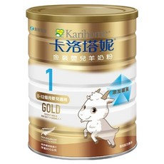 Karihome 卡洛塔妮 金裝嬰兒羊奶粉 1號 0~12個月, 800g, 1罐