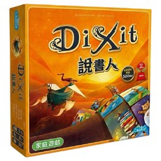 Libellud 說書人 8歲以上, 1盒