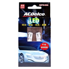 ACDelco LED 燈泡2件組 T10 8000K 藍光, 1組