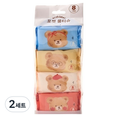 Modern House Wish Bear 口袋濕紙巾 4款 x 2入組, 16個, 8張