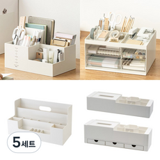 브라이트랩 바른 책상 정리함 데스크 오거나이저, SD-9159 기본형, 5세트