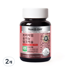 뉴트리디데이 프리미엄 유기농 식물성원료 밀크씨슬, 27g, 2개