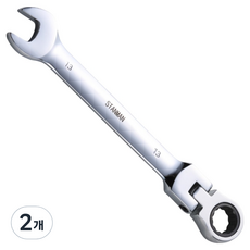 StanMan 可彎曲棘輪扳手 13mm, 2個