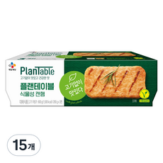 플랜테이블 식물성 캔햄, 15개