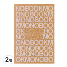 Walgadaks Monolike B6 Monobook空白筆記本, 工藝, 2個