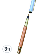 B2WIN 文具毛筆, 橘色單支, 3個