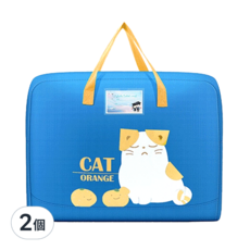 德利生活 大容量手提棉被衣物袋 卡通圖樣牛津布, 藍色, 2個