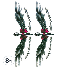 Dalmoa 字母指甲花紋身刺青貼紙, AE 32, 8個