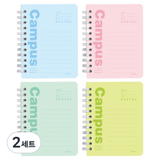 pinkfoot 1500粉彩校園合紙筆記本 4種*2本組 80張, 2套, 藍色、綠色、薄荷色、粉紅色