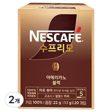 NESCAFE 雀巢咖啡 SUPREMO 美式黑咖啡, 2個, 20入, 1.1g
