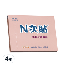N次貼 標準型便條本 76 x 101mm, 粉紅色, 100張, 4本