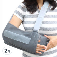 護肩吊腕帶, 2個