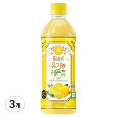 홀베리 유기농 레몬즙 페트, 500ml, 3개