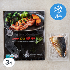 맛있는 순살 연어구이 (냉동), 3개, 300g