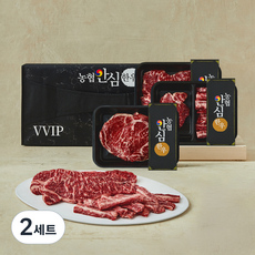 농협안심한우 1++등급 구이 선물세트 등심300g + 채끝300g + 안심150g + 갈비살150g, 2세트