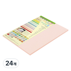 paperculture 加厚雙面 彩虹卡 彩色用紙 No22 淺粉色 205g, 8開, 24個