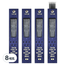TUCO.B KOMA 2.0 滑動式自動鉛筆芯 10入組, 8套, 2mm