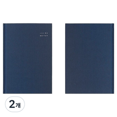 BOOK FRIENDS 漫步書林 讀書筆記, 海軍藍, 2個
