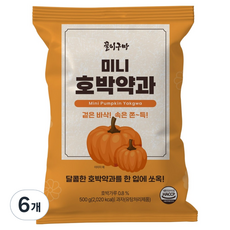 Kkuliguma 迷你藥果 南瓜口味, 500g, 6袋