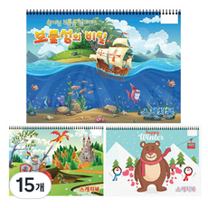 ARTMORE 帥氣男孩素描本 隨機出貨, 350 x 250 mm, 20張, 15個