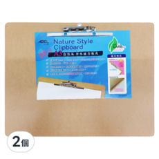 ABEL 力大牌 原木強力板夾 橫式 A3 455 x 355mm, 原木 素色, 2個